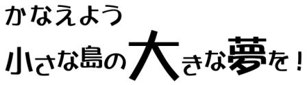 06.かなえよう2.jpg