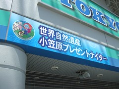 20120731_6.jpg